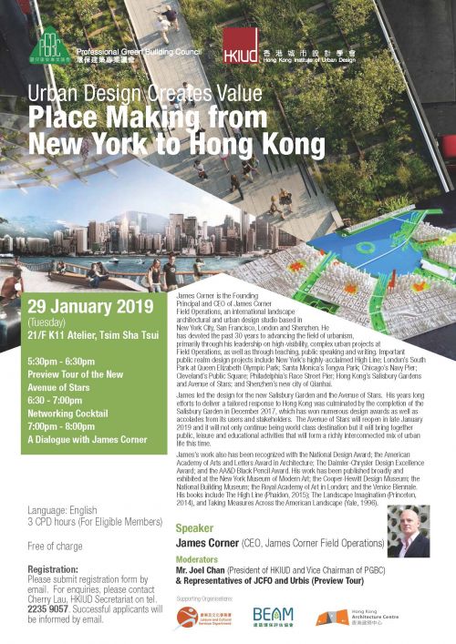HKIUD_flyer_Urban_Design_Creates_Value_Final_040119