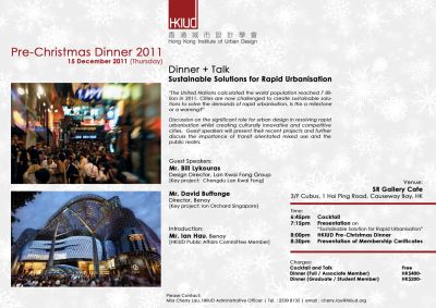 20111215_HKIUD_PreChristmas_Dinner__Talk_s