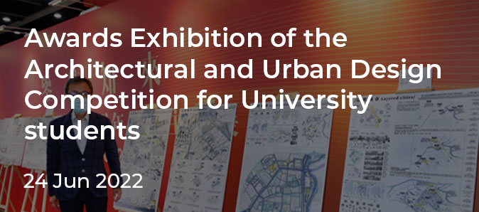 Awards Exhibition of the Architectural and Urban Design Competition for University students