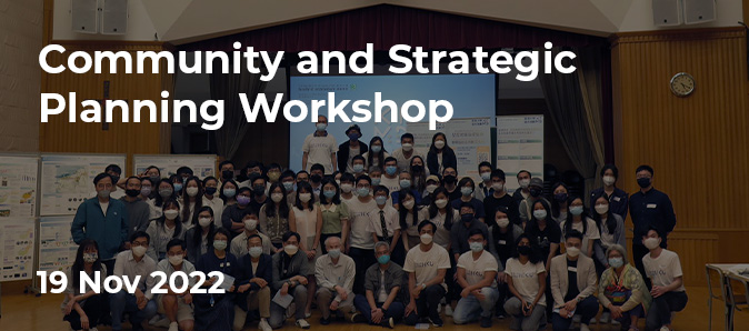 Community and Strategic Planning Workshop