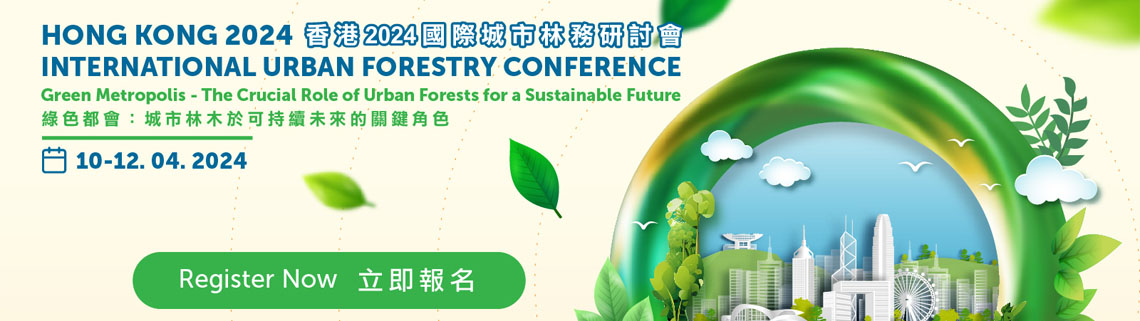 Hong Kong 2024 International Urban Forestry Conference