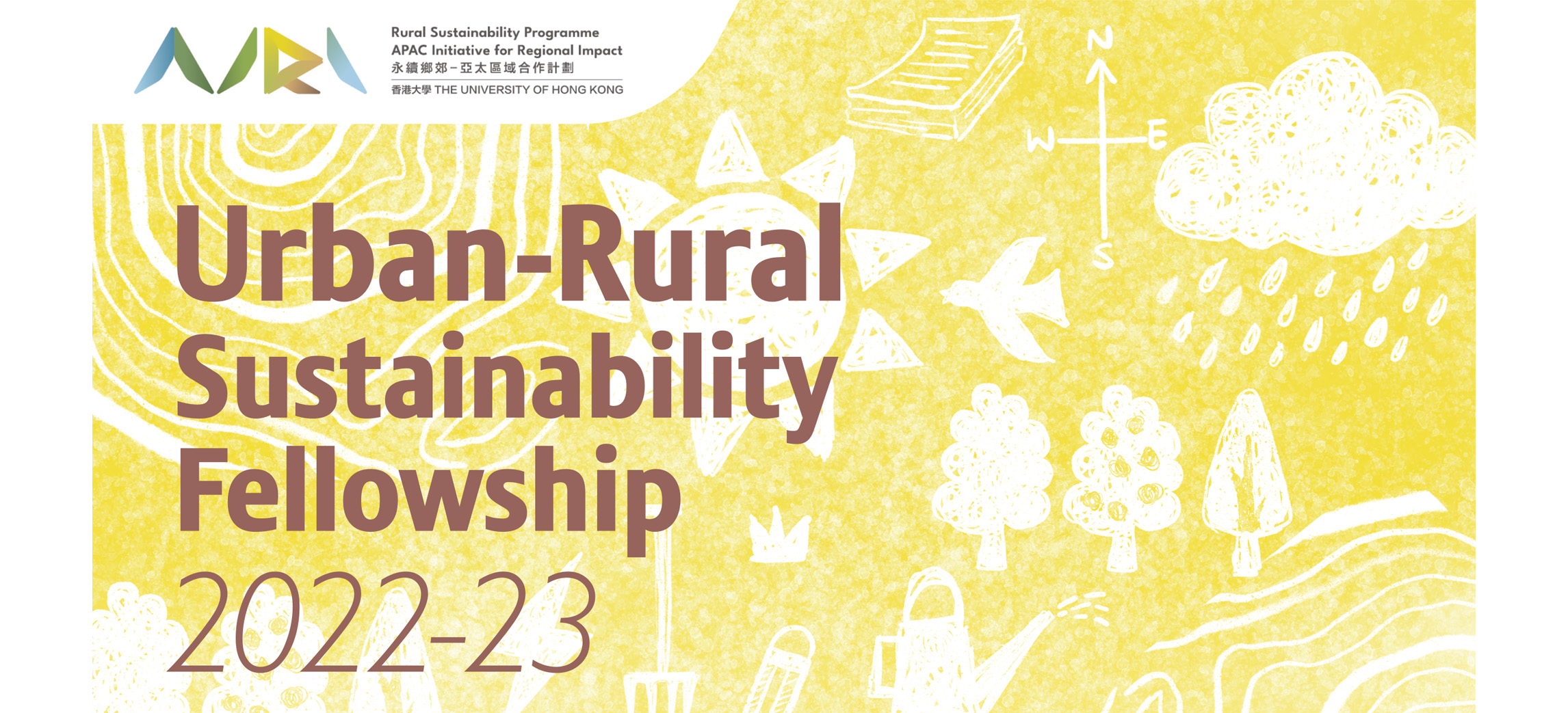 Urban-Rural Sustainability Fellowship 2022-23
