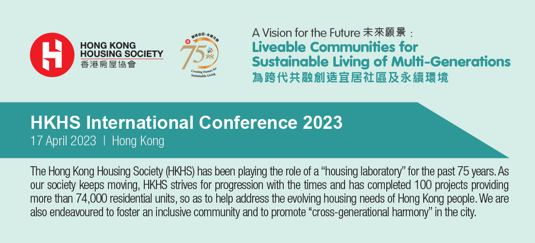 HKHS International Conference 2023